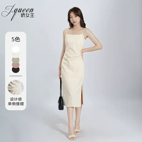粉色吊带裙女夏季新款轻熟甜美气质抽褶收腰显瘦抹胸中长裙连衣裙图片