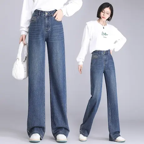 窄版阔腿牛仔裤女秋季2023高腰显瘦美式加长直筒裤大码宽松拖地裤图片