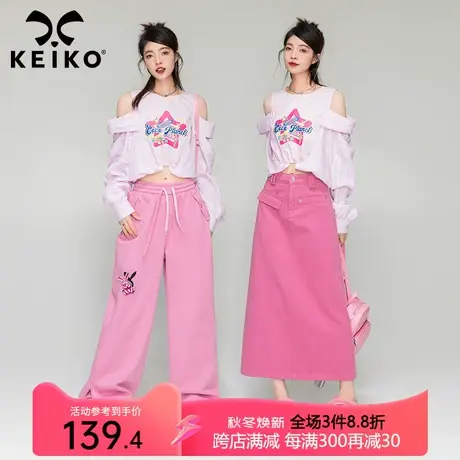 KEIKO 小露香肩！粉色条纹衬衫女2023秋季法式甜辣妹小众别致上衣商品大图