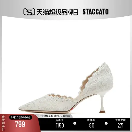 [定制小码32/大码41胖瘦脚]思加图2023春高跟婚鞋女单鞋ED334AK3A商品大图