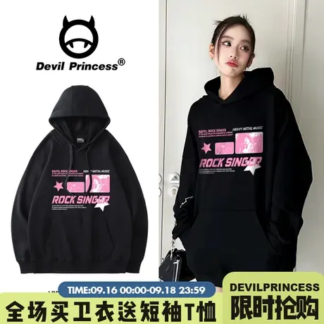 下衣失踪vibe甜酷风黑色卫衣女宽松大版美式街头潮牌薄款帽衫外套图片