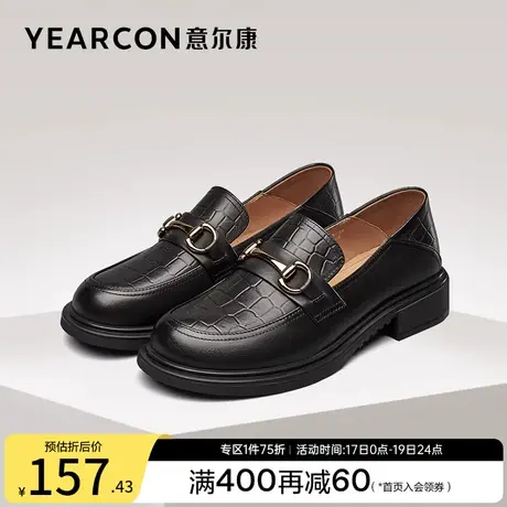 意尔康女鞋春秋季女士单鞋英伦学院风小皮鞋乐福鞋粗跟中跟商品大图