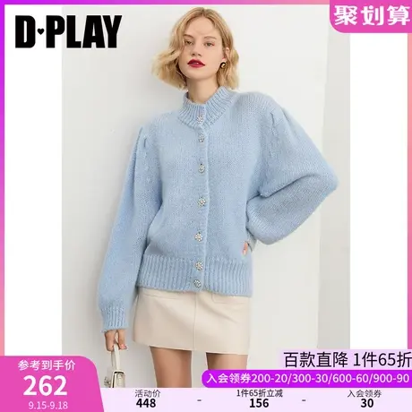 DPLAY德帕拉【黑标】秋装款慵懒蓝色宽松衫花瓣钻扣风毛衫商品大图