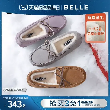 百丽蝴蝶结毛毛鞋女冬季女鞋子新款加绒保暖豆豆鞋B0943DA2图片