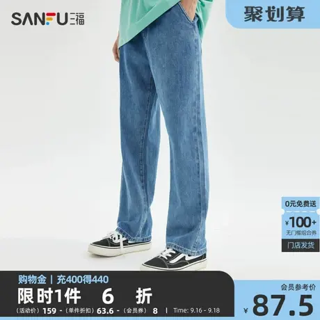 三福2023夏男士松紧宽松牛仔裤 休闲橡筋腰直筒长裤男467811商品大图