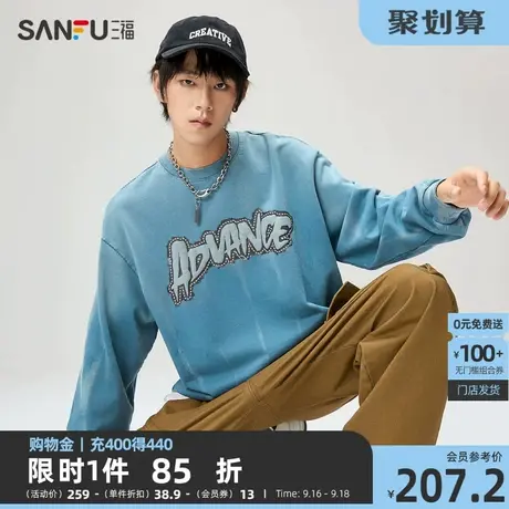 三福2023秋男士纯棉重磅卫衣 潮流英文印花宽松圆领上衣474952图片