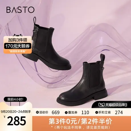 百思图冬季新款商场同款时尚潮流烟筒靴切尔西靴女靴VGN09DD2图片