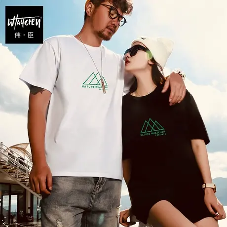 伟臣2022春夏新品大码男士短袖T恤胖子加肥加大宽松圆领半袖体恤图片