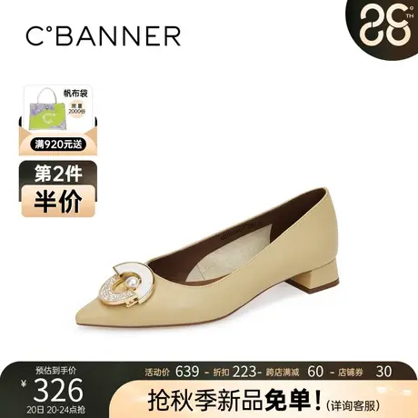 千百度女鞋年秋季新款纯色尖头方跟通勤鞋单鞋一脚蹬方跟休闲商品大图