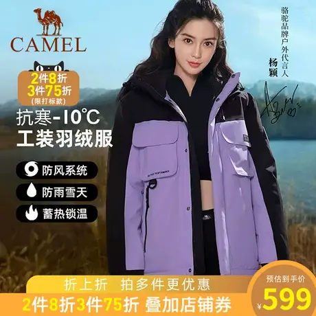骆驼羽绒服男女款2023新款防水防风加厚外套连帽工装派克羽绒服男图片