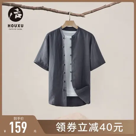 后序【纯亚麻系列】新中式国风短袖衬衫男夏季宽松盘扣麻料上衣商品大图