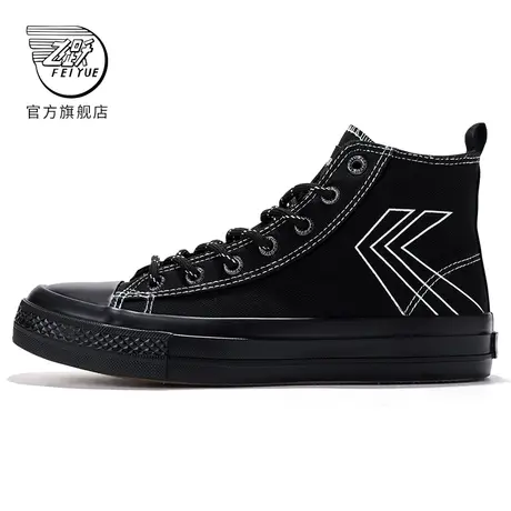 feiyue/飞跃帆布鞋女春季款高帮小白鞋百搭休闲情侣鞋221商品大图