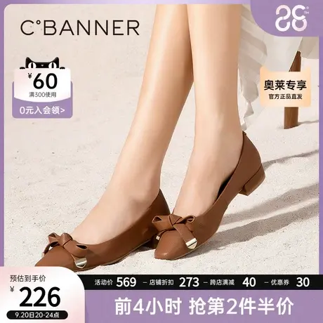 千百度女鞋秋季低跟单鞋小香风时尚休闲平底法式晚风舒适气质商品大图