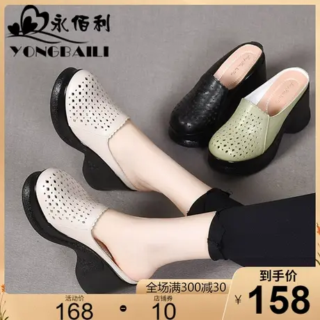 厚底超高跟真皮镂空特色包头凉拖鞋女夏外穿2023新款松糕半托女鞋商品大图