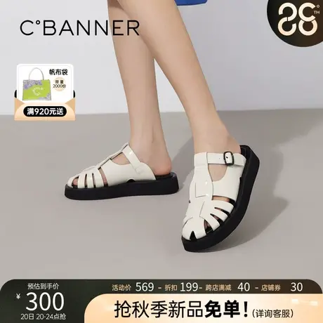 千百度女鞋春夏季新款包头拖罗马中跟猪笼鞋包头半拖鞋洞洞鞋商品大图