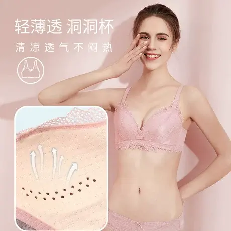 熳洁儿文胸小胸聚拢内衣女无钢圈夏季薄款透气收副乳防下垂胸罩商品大图