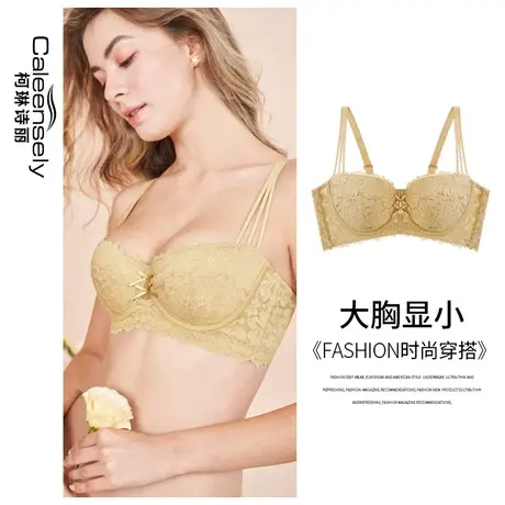 女士大胸显小文胸半杯性感薄款聚拢收副乳软钢圈大码超薄夏季内衣图片