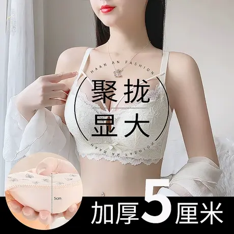 加厚8cm收副乳调整型防下垂美背平胸显大文胸聚拢内衣女a杯裹胸罩图片