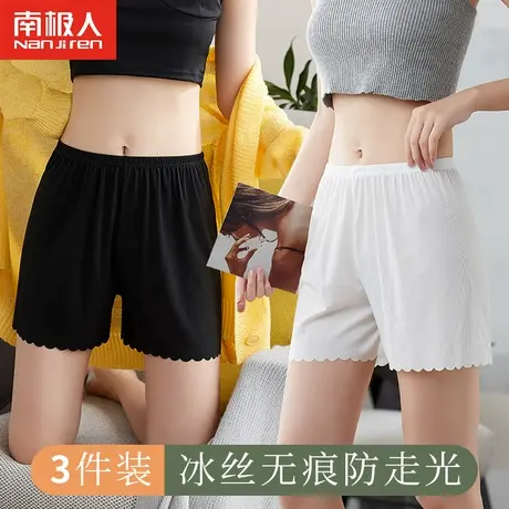 冰丝无痕安全裤女夏季薄款可外穿防走光不卷边宽松大码打底保险裤图片