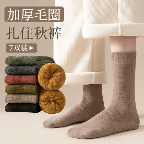 长筒袜子女秋冬季中筒纯棉加绒加厚款保暖毛圈毛巾高筒袜月子冬天商品大图