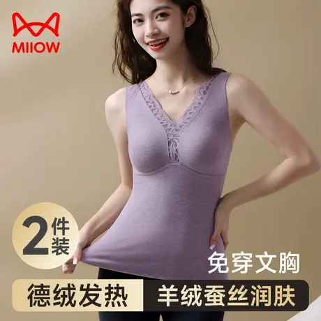 猫人女士文胸内衣一体保暖背心带胸垫磨绒坎肩无袖上衣女款打底衫商品大图