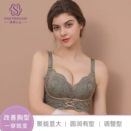 茜茜公主小胸聚拢内衣精油按摩内杯聚拢侧收上托防下垂调整型内衣商品大图