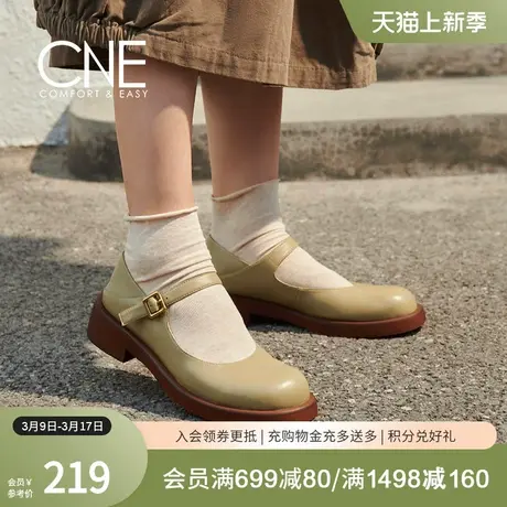 CNE春夏时尚圆头纯色一字带扣带式玛丽珍中跟单鞋2T38901图片