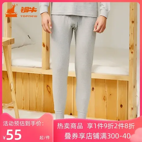 Topnew/铜牛棉毛男裤 宽松舒适基础棉秋裤男秋冬单件NK004图片