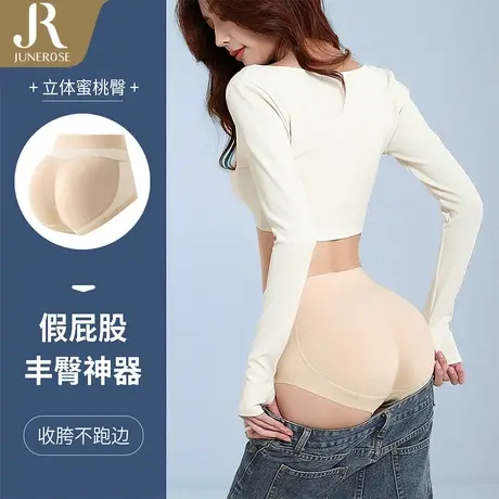 六月玫瑰假屁股提臀内裤女翘臀收腹裤假臀垫中腰乳胶大码三角裤商品大图