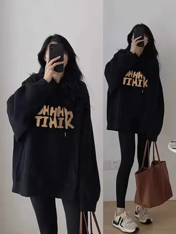 黑色连帽卫衣女大码胖mm春秋新款宽松显瘦慵懒风外套上衣2-300斤商品大图