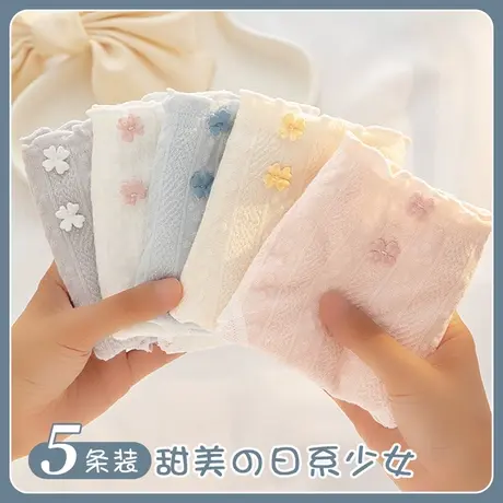 少女内裤日系甜美可爱纯棉三角短裤头青春期发育大童女孩初中学生图片