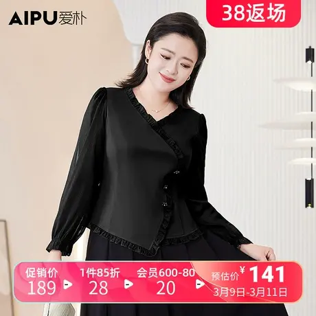 爱朴大码女装胖mm气质赫本风衬衫女春季新款法式设计感显瘦上衣女商品大图