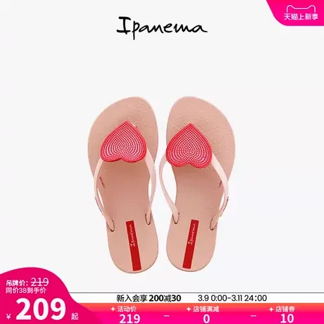 Ipanema依帕波浪爱心人字拖女款网红流行休闲外穿海边凉拖鞋82598商品大图
