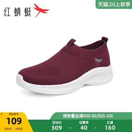 商场专柜同款红蜻蜓妈妈网面鞋2023夏季新款一脚蹬防滑中年健步鞋图片