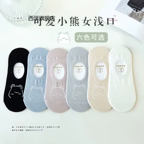 袜子女夏季超薄款船袜女防滑不掉跟低帮短袜浅口隐形新款白色夏天图片