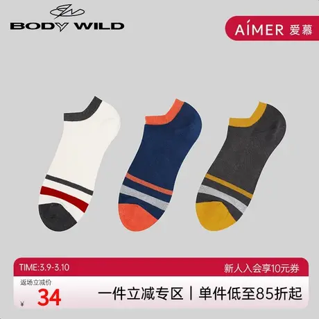 BODYWILD袜子情侣男女男士棉休闲百搭高弹不掉跟百搭运动短袜商品大图