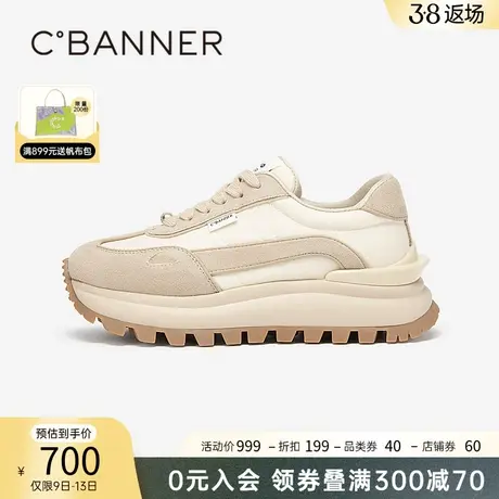 千百度厚底增高运动鞋2024春季新款德训鞋松糕底轻便时尚休闲鞋商品大图