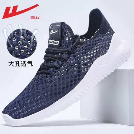 回力男鞋春秋款2024新款透气网鞋男士软底运动鞋男款休闲鞋子男款商品大图