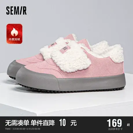 Semir女鞋板鞋女2024新款春秋季厚底保暖加绒加厚魔术贴二棉鞋子商品大图