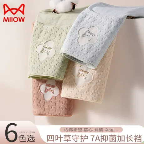 猫人2024新款内裤女生纯棉无痕全棉裆抑菌中腰透气女士三角短裤YL商品大图