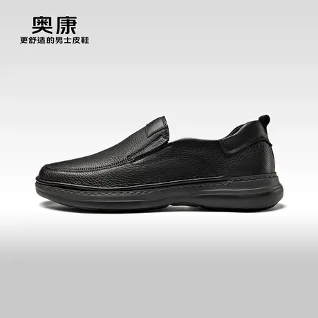 奥康男鞋春秋季流行商务休闲皮鞋男真皮套脚轻便舒适单鞋图片