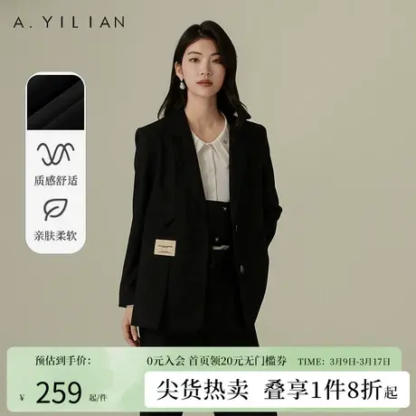 阿依莲宽松休闲西装外套女2024春季新款黑色流行西服通勤简约上衣图片