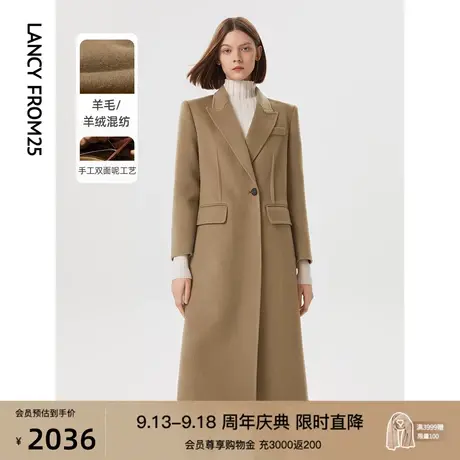 朗姿法式纯羊毛羊绒气质高级感中长款双面呢毛呢外套秋冬新款大衣图片