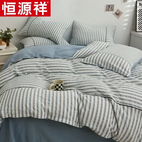 恒源祥全棉色织提花四件套简约单双人床上用品床单被套罩枕套纯棉图片