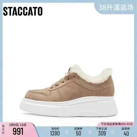 思加图新款加绒毛毛鞋小白鞋厚底英伦风板鞋女鞋S2266DM4商品大图