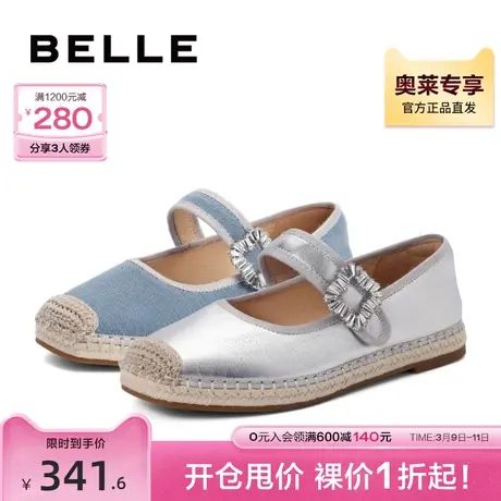 百丽水钻玛丽珍鞋女春夏新款女鞋渔夫鞋平底单鞋B1223AQ3图片