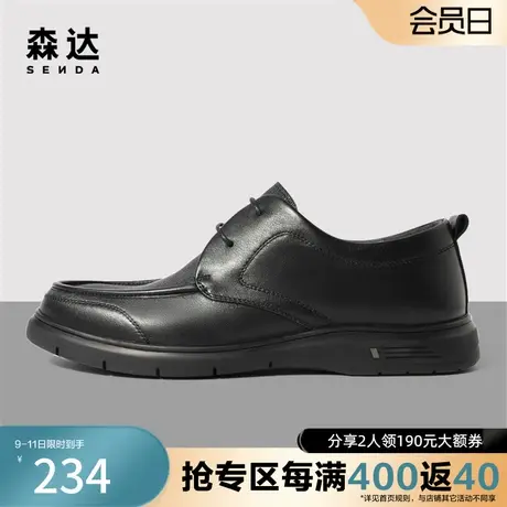 森达奥莱时尚休闲皮鞋男2022秋季商场同款舒适平底单鞋1FE01CM2商品大图