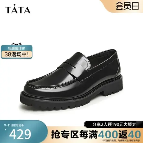 Tata他她一脚蹬休闲皮鞋男士英伦风真皮乐福鞋2024春新款NEU01AM4图片