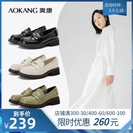 奥康女鞋 秋季新款透气单鞋乐福鞋豆豆鞋英伦黑色百搭一脚蹬皮鞋图片