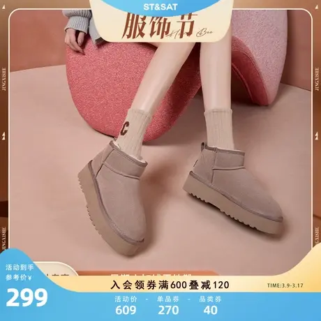 星期六加绒保暖厚底雪地靴女2023冬新款棉鞋女短靴商品大图